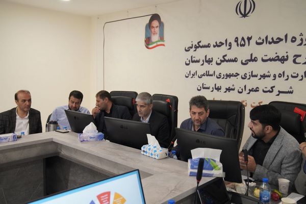 تسهیلات بانکی نهضت ملی مسکن بهارستان؛ اتخاذ تدابیری برای
تزریق به موقع منابع مالی