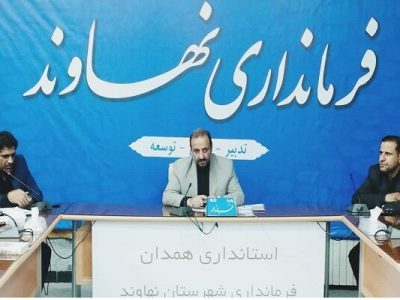 تشدید نظارت بر مشاورین املاک نهاوند/ممنوعیت معاملات با اتباع
غیرمجاز و کنترل نرخ اجاره‌بها