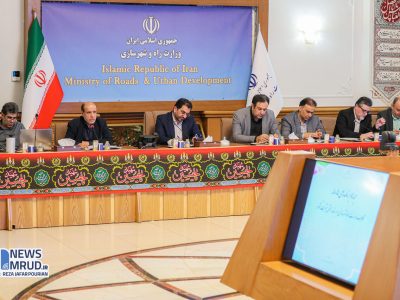 تصویب سنجه‌های عملکردی وزارت راه و شهرسازی در چارچوب برنامه
هفتم توسعه