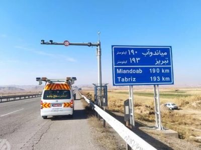تکمیل پایش روسازی ۸ هزار کیلومتر -خط آزادراه‌/ افزایش کیفیت
روسازی و حفظ سرمایه‌های ملی
