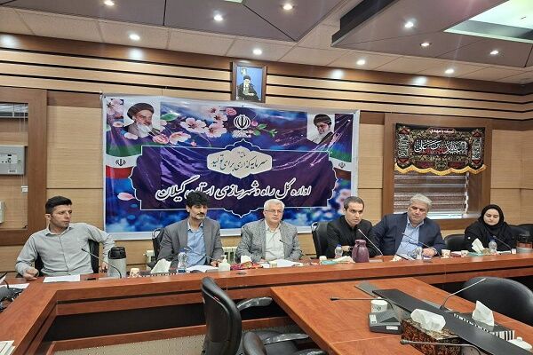 جلسه کارگروه پدافند غیرعامل با تأکید بر پیشگیری و اسکان
اضطراری