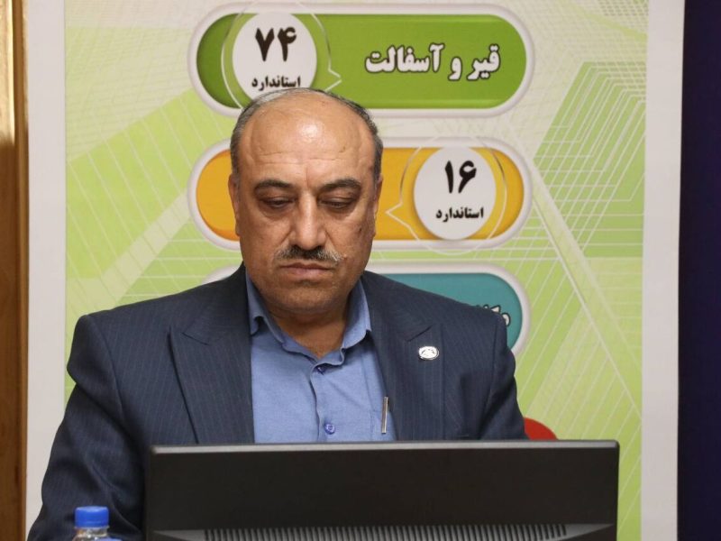 دریافت گواهینامه جدید بین‌المللی توسط آزمایشگاه فنی و مکانیک
خاک استان قم