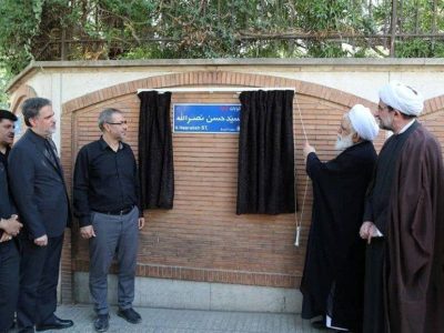 سرنوشت یک خیابان با اسامی سیاسی در تهران