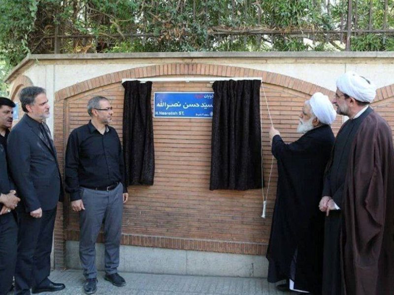 سرنوشت یک خیابان با اسامی سیاسی در تهران