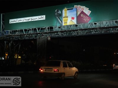 شرایط فروش ارز به زائران اربعین اعلام شد