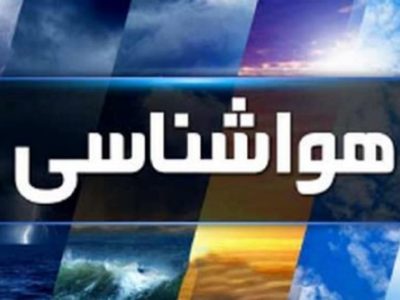 شمال کشور خنک می شود