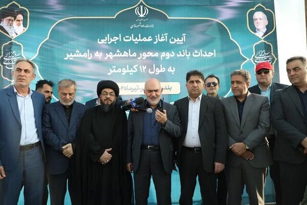 عملیات اجرایی ۱۲ کیلومتر از باند دوم محور ماهشهر- رامشیر
آغاز شد