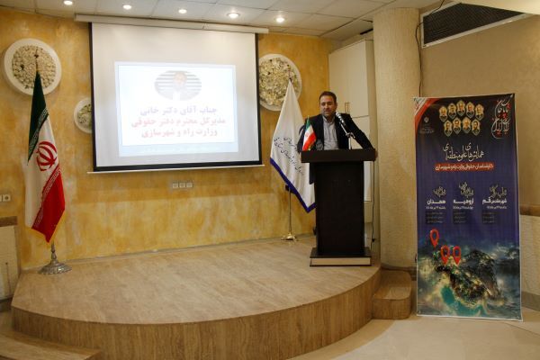 فعالیت همه جانبه حقوقدانان در حوزه راه، مسکن و
شهرسازی
