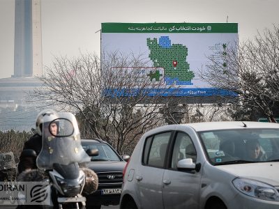مدیرعامل اتحادیه حمل و نقل مسافر شهری کشور منصوب شد