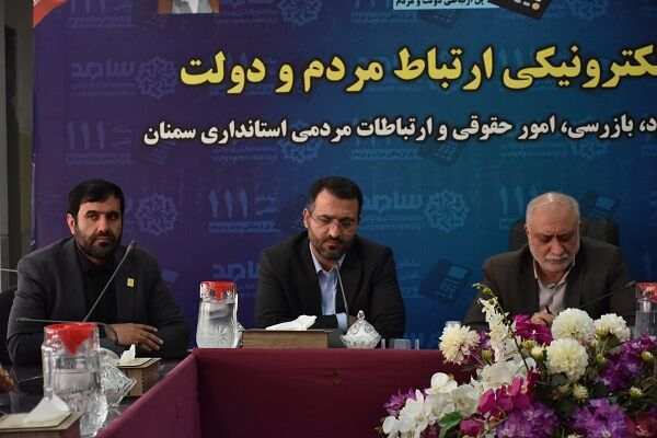 مدیرکل راه و شهرسازی استان سمنان در سامانه سامد حضور
یافت