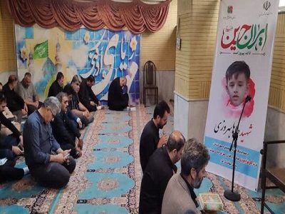 مراسم گرامیداشت یاد شهید طاها بهروزی فرزند همکار
راهدار