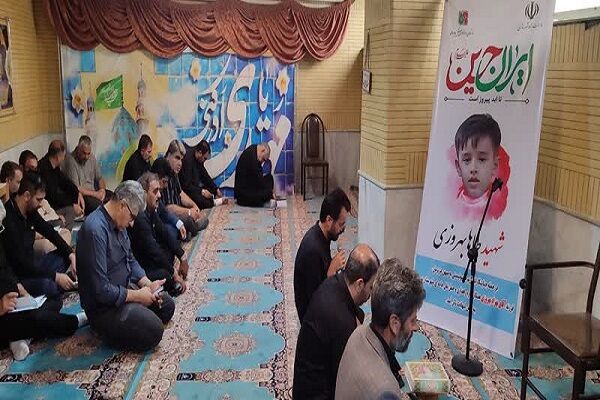 مراسم گرامیداشت یاد شهید طاها بهروزی فرزند همکار
راهدار