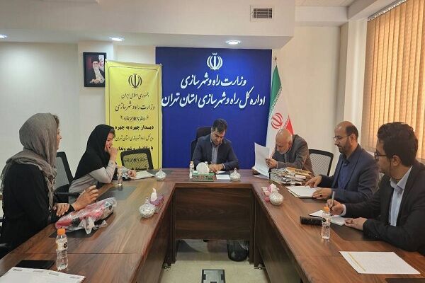 ملاقات چهره به چهره مدیرکل راه و شهرسازی استان تهران طی سه
ساعت با شهروندان