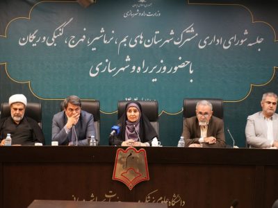 نارضایتی وزیر راه از پیشرفت پروژه‌های مسکن استان کرمان: باید
مدیریت و روند کار تغییر کند/ پیمانکاران متخلف سریعاً عوض شوند/ قبل
از آماده سازی زمین نباید از مردم پول گرفته می‌شد
