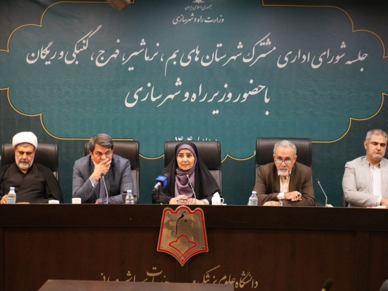 نارضایتی وزیر راه از پیشرفت پروژه‌های مسکن استان کرمان: باید
مدیریت و روند کار تغییر کند/ پیمانکاران متخلف سریعاً عوض شوند/ قبل
از آماده سازی زمین نباید از مردم پول گرفته می‌شد
