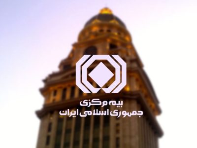 پوشش بیمه‌ای خسارات ناشی از جنگ