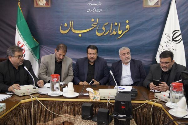 گشایش در گره‌های مسکن لنجان در جلسه شورای مسکن