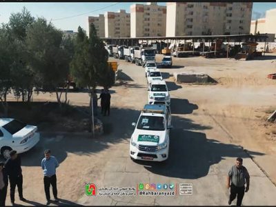آیین بدرقه اکیپ پشتیبانی اداره کل راهداری و حمل و نقل جاده
ای استان یزد به مرزهای مهران و چذابه