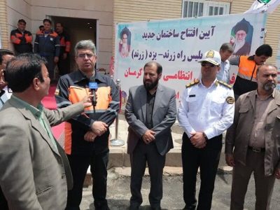 افتتاح پاسگاه پلیس‌راه زرند–یزد