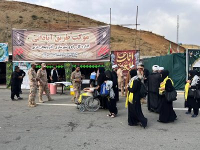 ببینید| ارائه خدمات به زائران اربعین حسینی در موکب طریق
آبادانی اداره کل راه و شهرسازی آذربایجان‌غربی