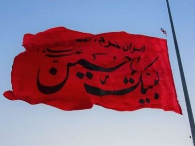 ببینید| برافراشتن پرچم عزای اربعین در شلمچه