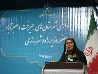 ببینید | برگزاری جلسه شورای اداری جیرفت و عنبرآباد با حضور
وزیر راه و شهرسازی
