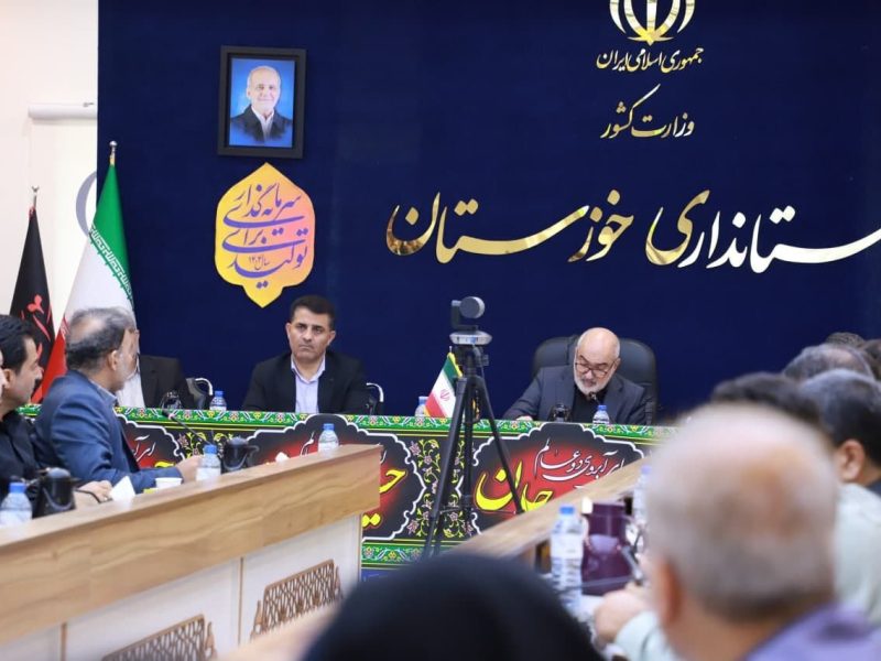 ببینید| دومین جلسه شورای مسکن خوزستان در سال‌جاری با موضوع
بررسی آخرین وضعیت نهضت ملی مسکن