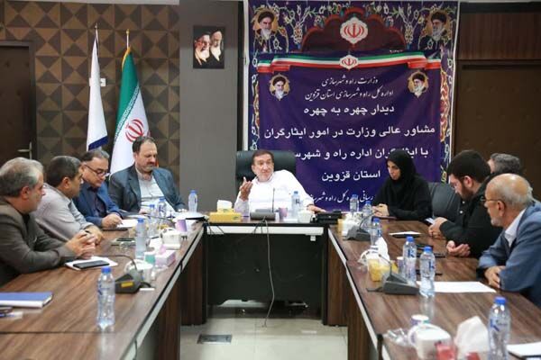 بر پایی میز خدمت و بررسی مشکلات کارکنان جامعه ایثارگران
اداره کل راه و شهرسازی قزوین با حضور مشاور وزیر