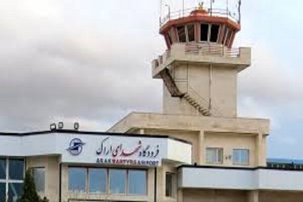 برقراری ارتباط برخط بین ایستگاه هواشناسی و برج مراقبت پرواز
فرودگاه شهدای اراک