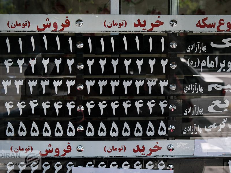 خوش‌بینی سکه به مذاکرات یا چپ‌زنی دلار؟؛ با مذاکره قیمت دلار چند می‌شود؟