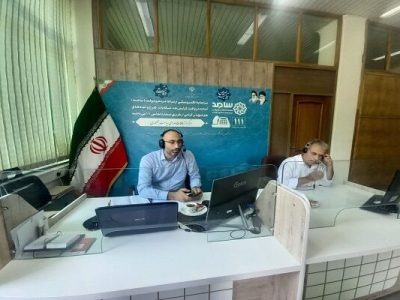 معاون مسکن و ساختمان راه و شهرسازی همدان در دفتر سامانه سامد
حضور یافت