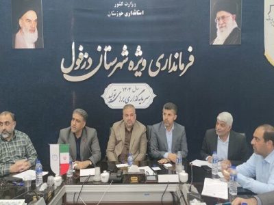 واگذاری ۳۰۰ واحد مسکن ملی دزفول در هفته دولت در دستور کار
است