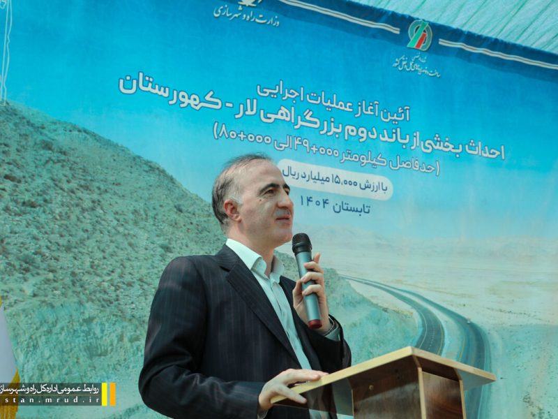 ۳۱ کیلومتر به ظرفیت بزرگراهی کشور اضافه می‌شود