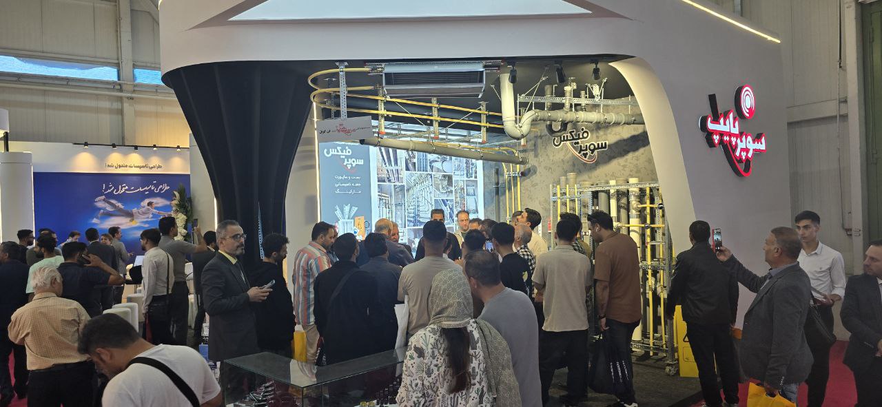 رونمایی از «سوپر ایجنت»؛ گام بزرگ سوپرپایپ در مسیر تحول دیجیتال صنعت تأسیسات