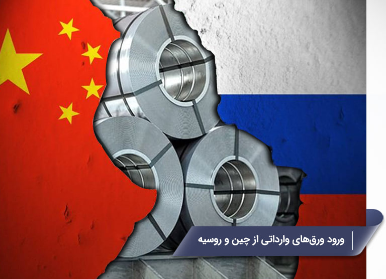 تفاوت قیمت آهنآلات در شهرهای مختلف ایران؛ چرا نرخها یکسان نیستند؟ تأثیر صادرات و واردات فولاد