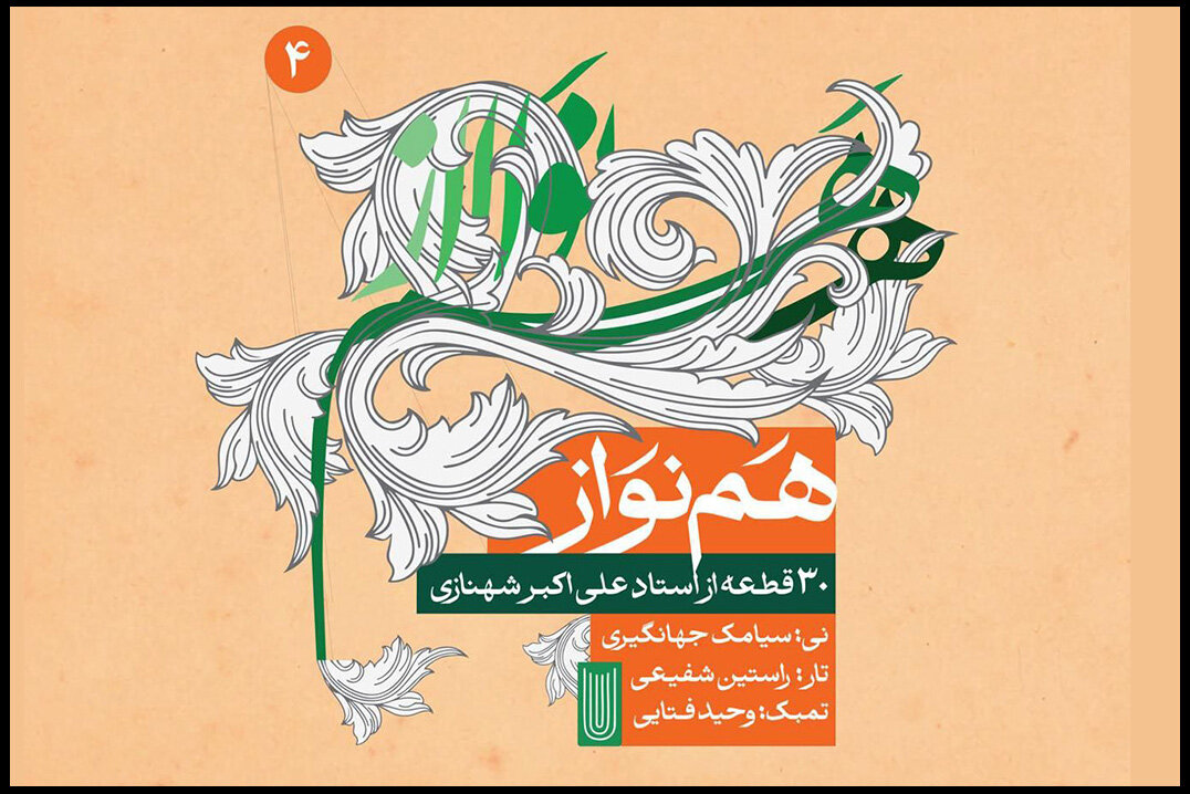 «آلبوم‌ها» از «تک آهنگ‌ها» سبقت گرفتند؛ میدان داری سلبریتی‌ها در پاییز