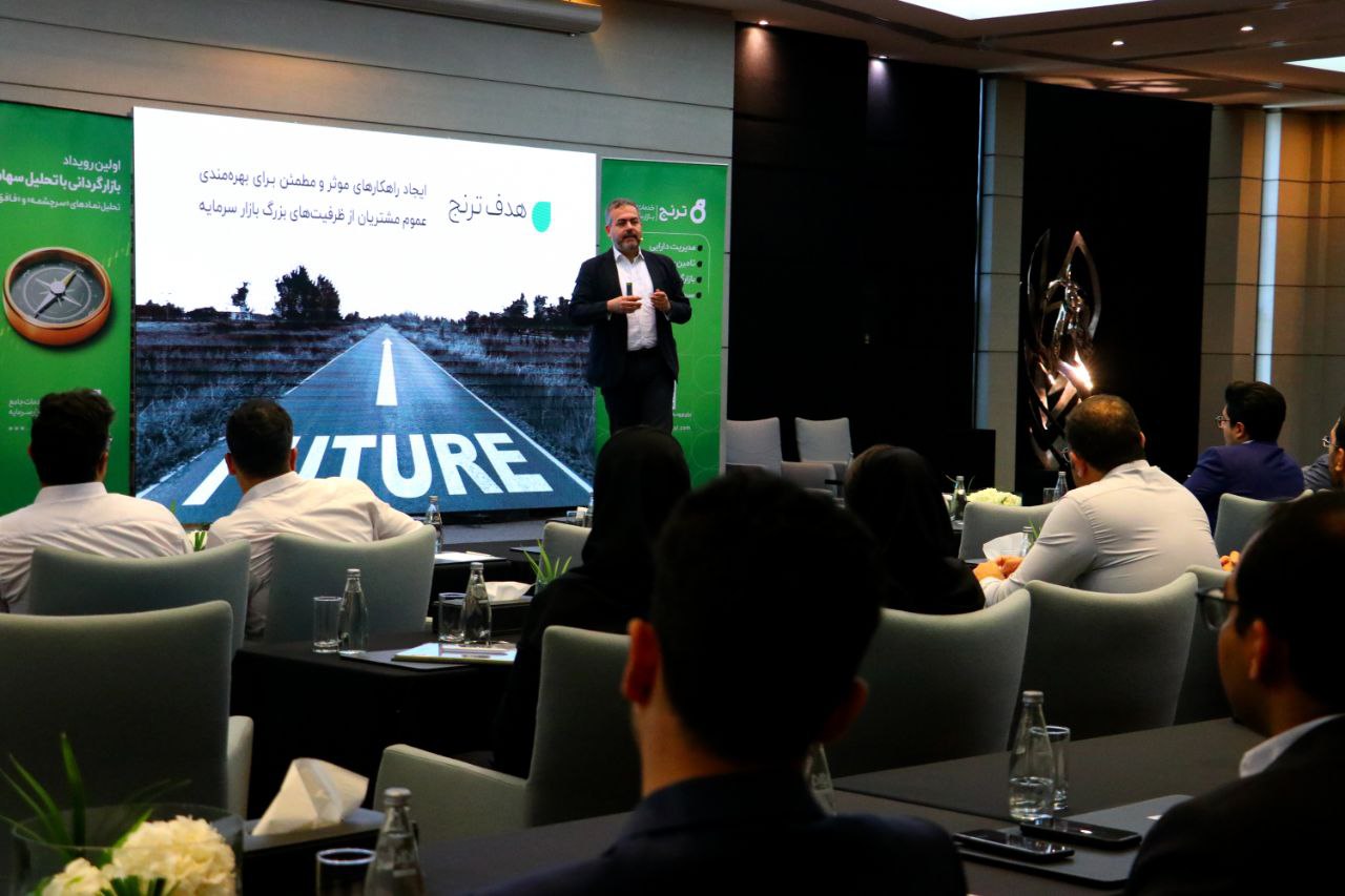 برنامههای آینده «سرچشمه» و «فافق» توسط مدیران عامل این دو مجموعه تشریح شد + دانلود تحلیل بنیادی برنامههای آینده «سرچشمه» و «فافق» توسط مدیران عامل این دو مجموعه تشریح شد + دانلود تحلیل بنیادی