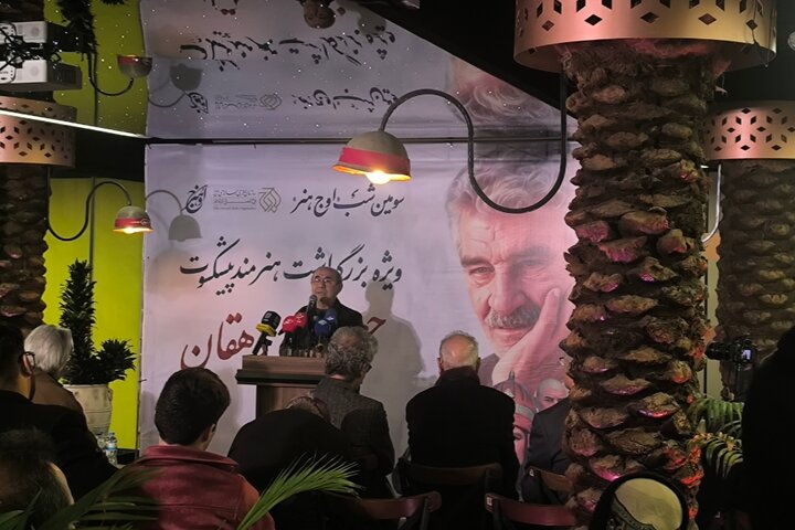 جعفر دهقان تجلیل شد؛ هنرمندی با کارنامهای غنی اما به دور از منیت جعفر دهقان تجلیل شد؛ هنرمندی با کارنامهای غنی اما به دور از منیت