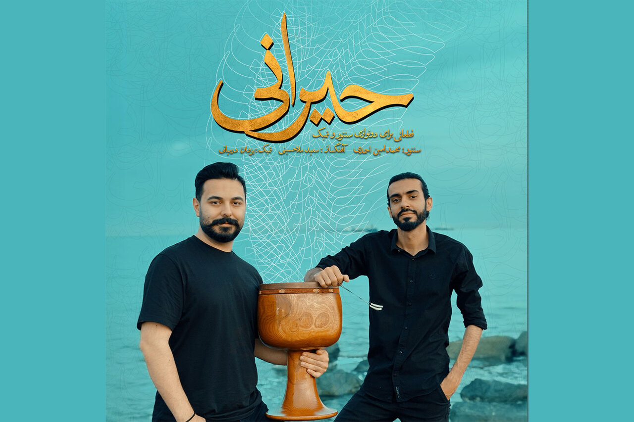رونمایی از چند پروژه جدید موسیقایی در فضای مجازی؛ وقتی روح نفس می کشد رونمایی از چند پروژه جدید موسیقایی در فضای مجازی؛ وقتی روح نفس می کشد