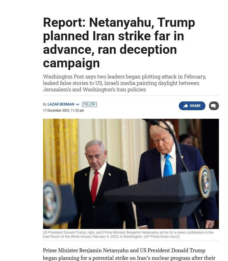 نقشه جدید آمریکا و اسرائیل برای ایران / ترامپ و نتانیاهو دست به کار شدند