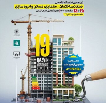 نمایشگاه.jpg