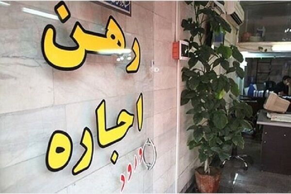 اجاره‌بها در قعر جدول تورم بهمن ماه/ مسکن، رکورددار کمترین رشد قیمت کالاها و خدمات شد