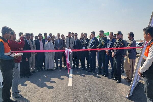 رودبار