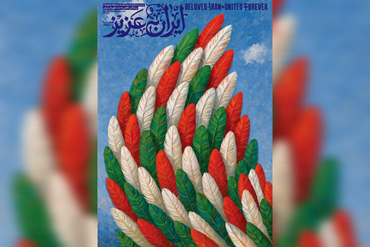 تقابل صعود الهی شهید سلیمانی وسقوط مادی ترامپ/ هنر روایتگر اقتدار باشد