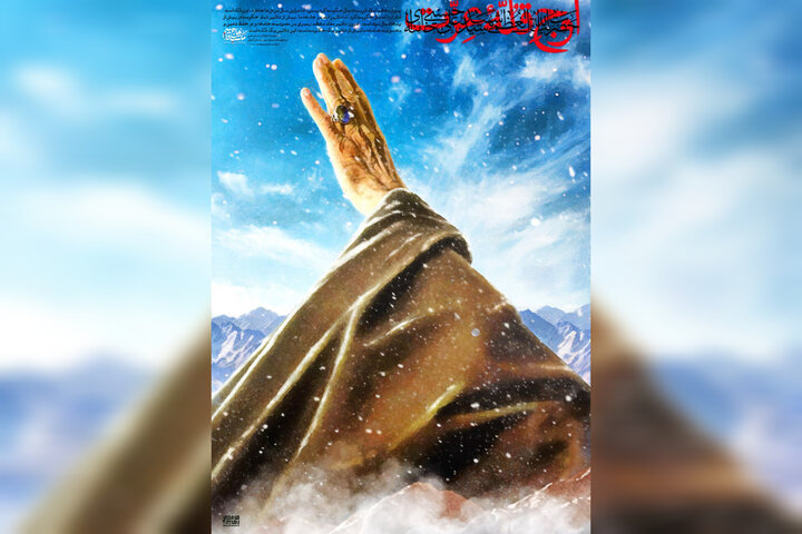 تقابل صعود الهی شهید سلیمانی وسقوط مادی ترامپ/ هنر روایتگر اقتدار باشد