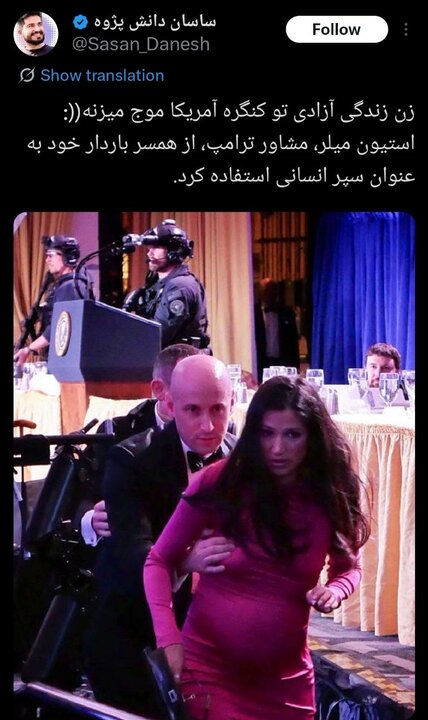 روایت شلیک‌های ناشیانه در سیرک دونالد ترامپ!