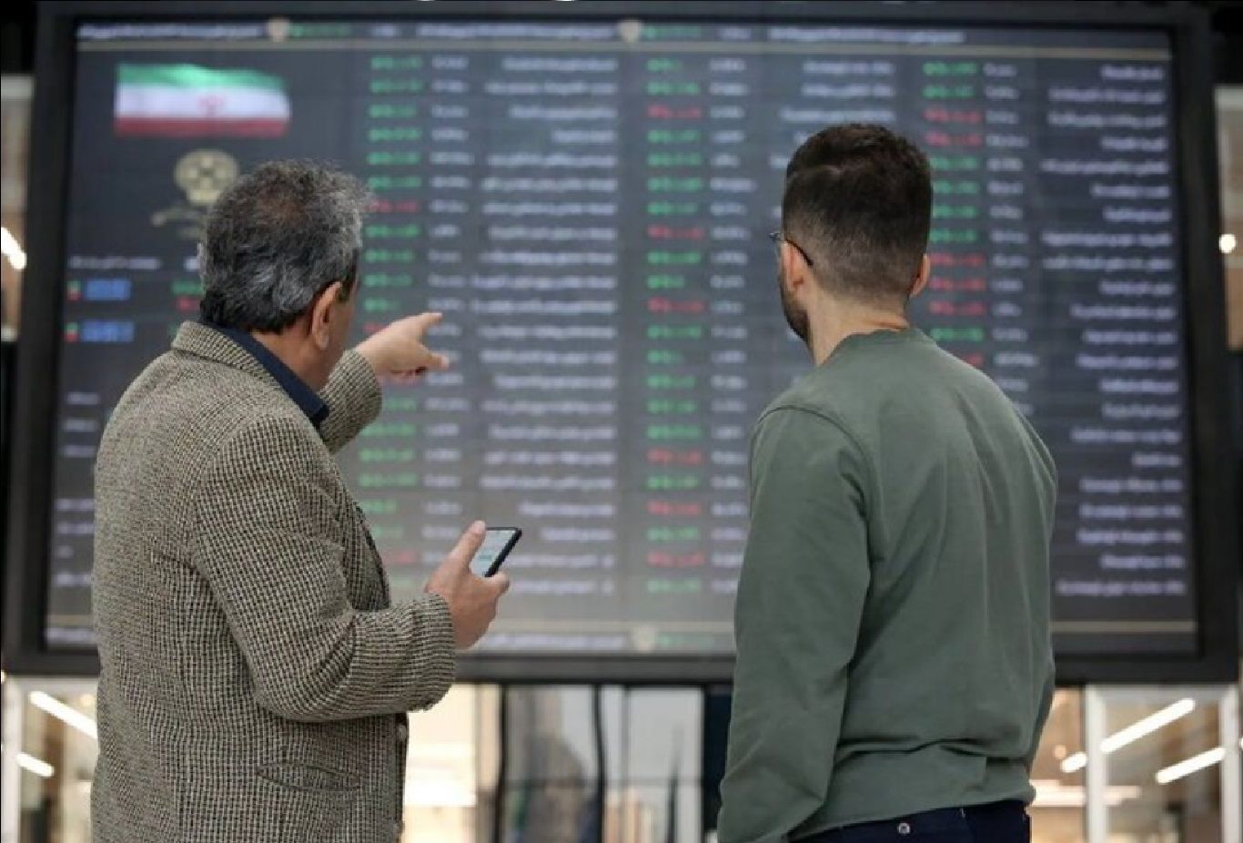 گزارش بازار سرمایه ۲۷ خرداد ۱۴۰۵ / بورس تهران دو مسیر متفاوت را رفت گزارش بازار سرمایه ۲۷ خرداد ۱۴۰۵ / بورس تهران دو مسیر متفاوت را رفت