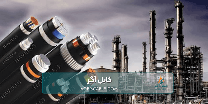 کاربرد انواع کابل برق صنعتی کاربرد انواع کابل برق صنعتی
