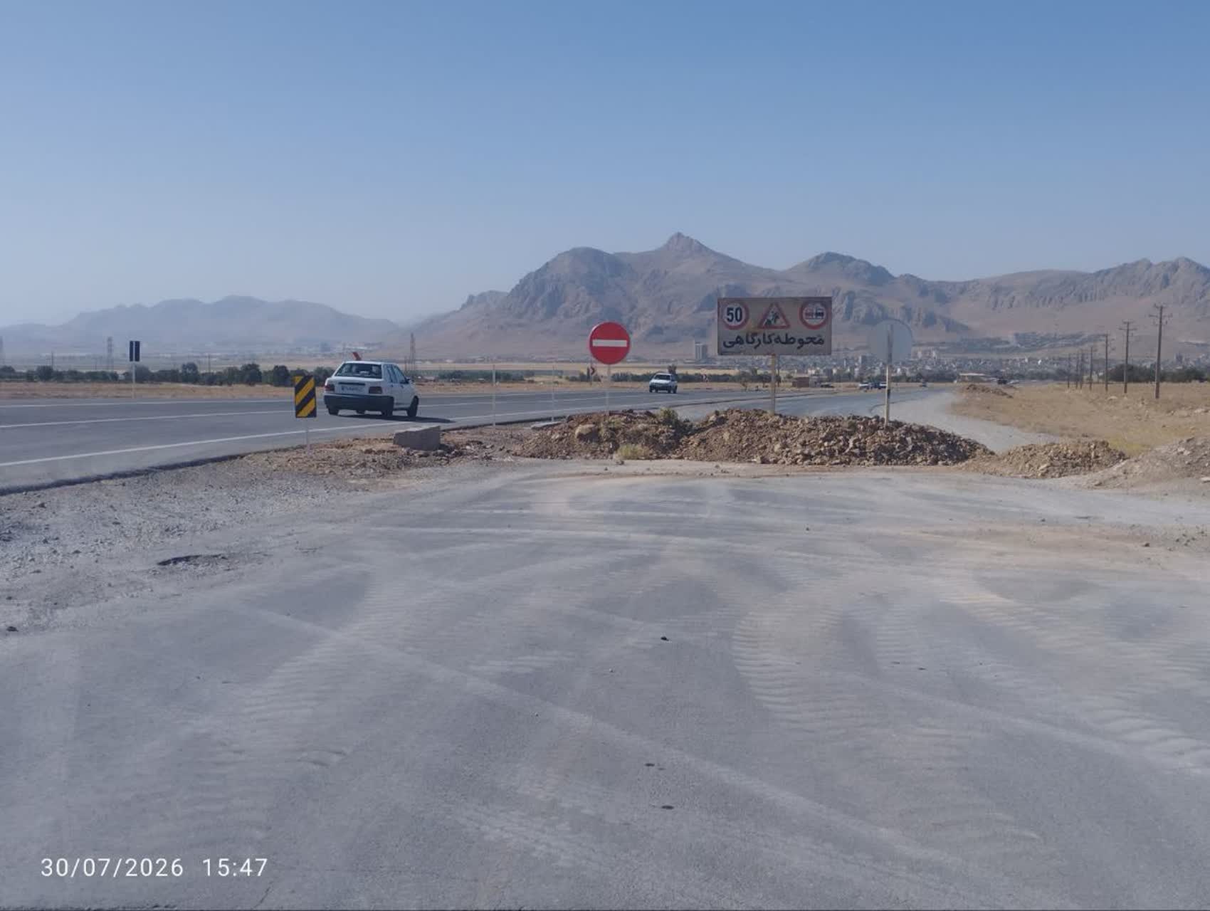 انسداد باند قدیم محور فرخشهر_گردنه کت در چهارمحال و بختیاری/
تردد از باند جدید انجام میشود انسداد باند قدیم محور فرخشهر_گردنه کت در چهارمحال و بختیاری/ تردد از باند جدید انجام میشود