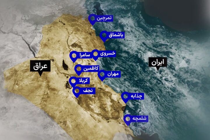 هوای اربعین
